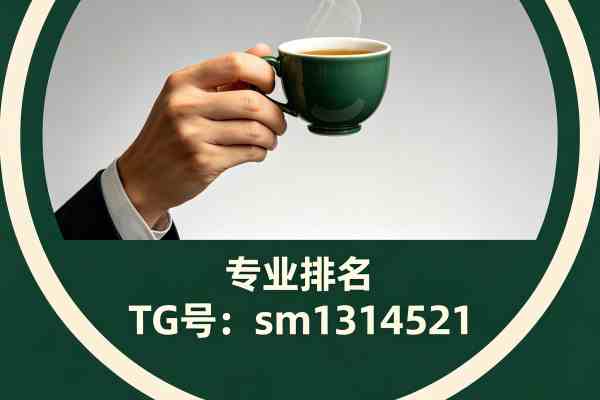3小时日式服务上千元